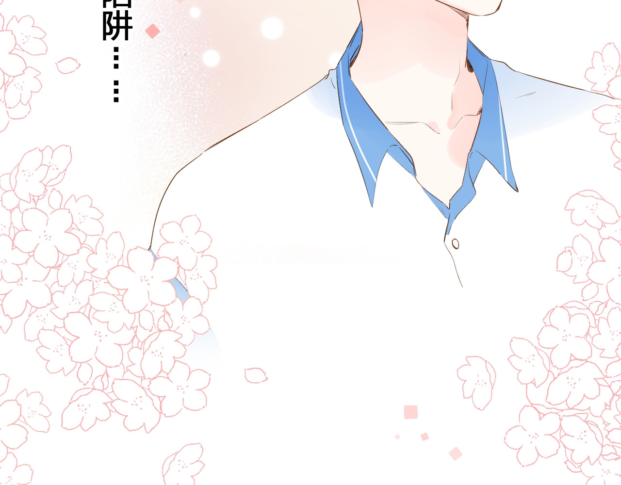 第60话 证明 第 28 页