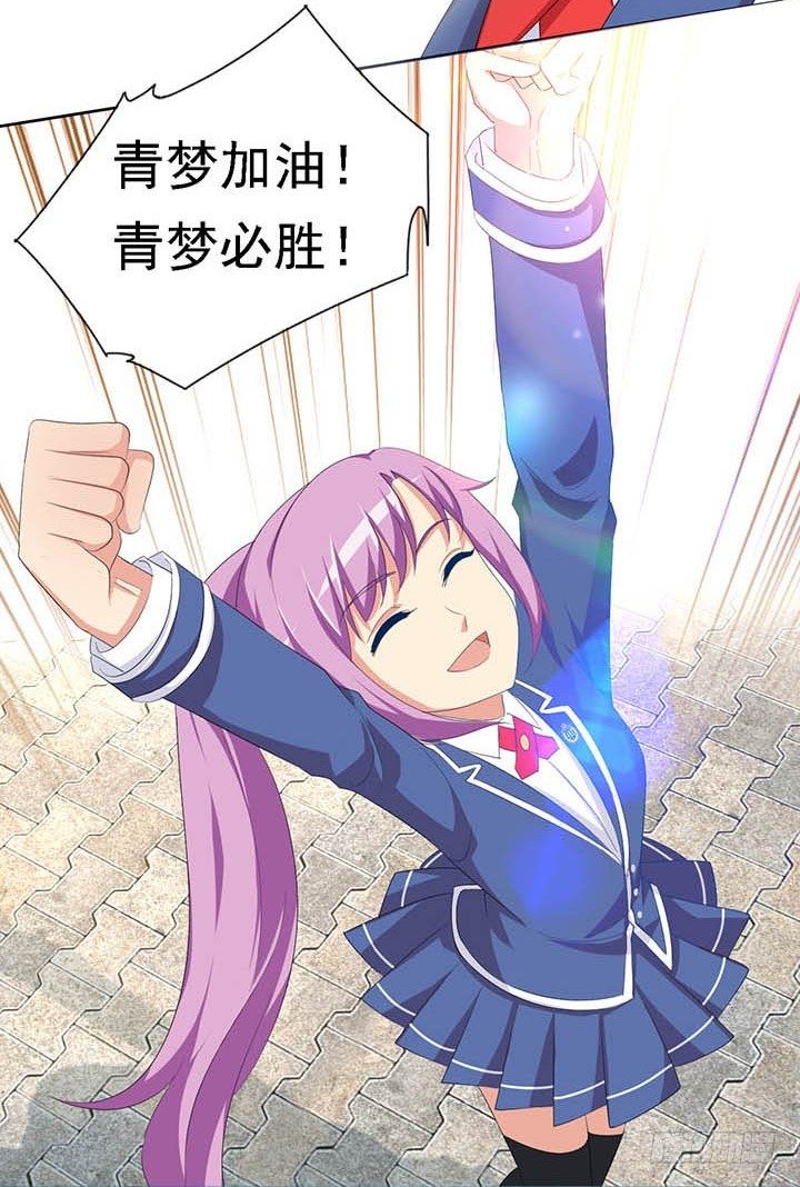目标全国联赛 第 25 页