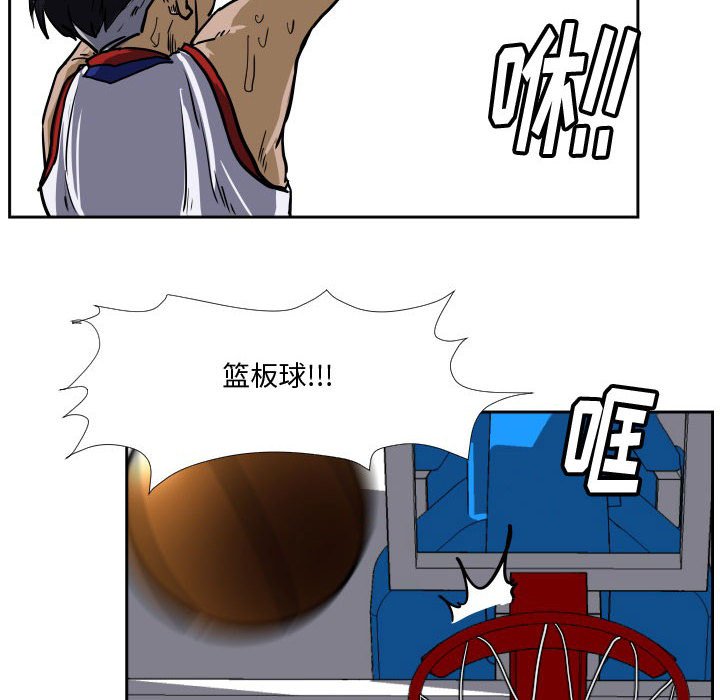 第33话 第 50 页