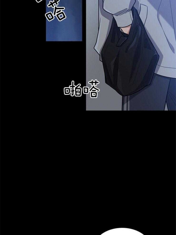 第70话 第70话 第 13 页