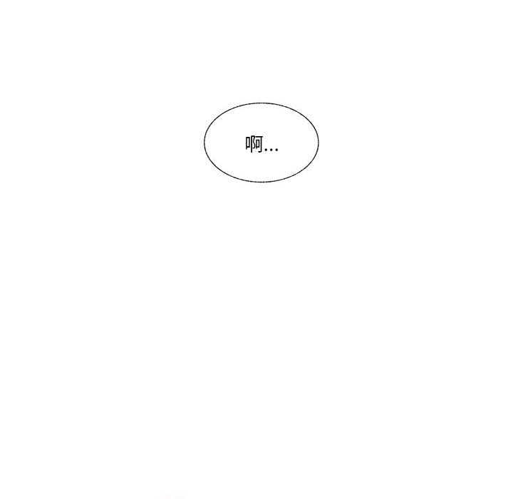 第97话 第 29 页