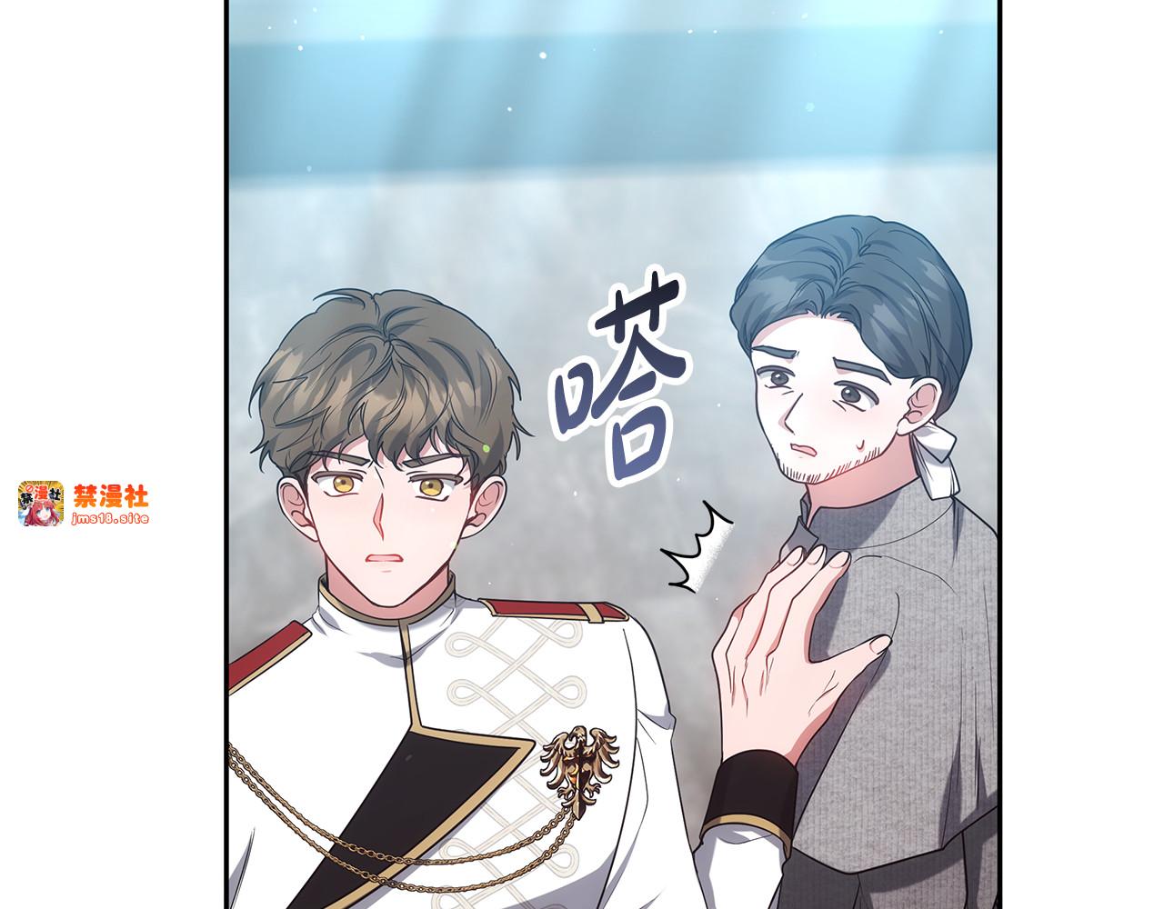 第53话 温暖 第 61 页