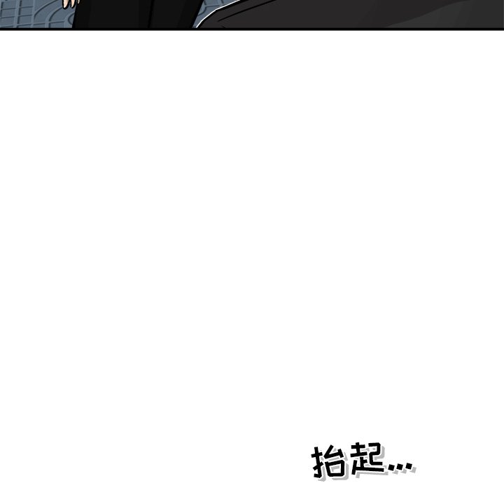 第39话 第 129 页