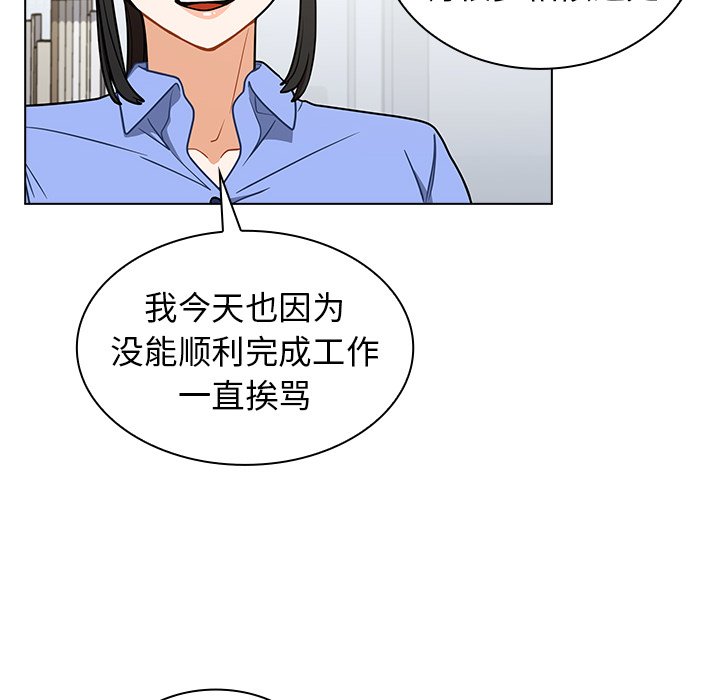第4话 第 94 页
