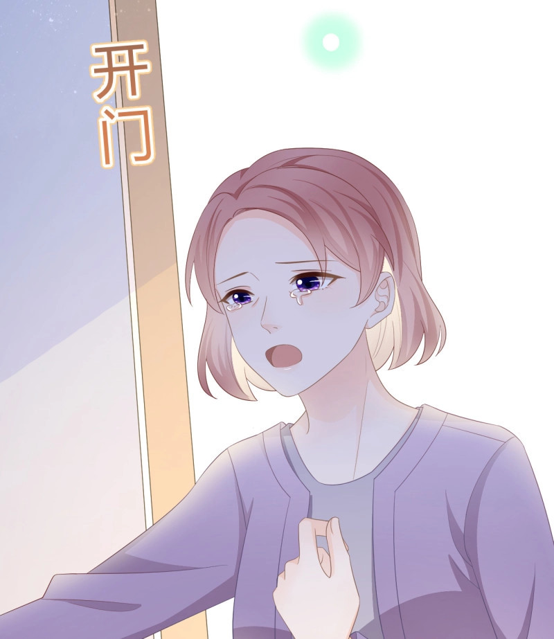 第131话 挟恩图报 第 47 页