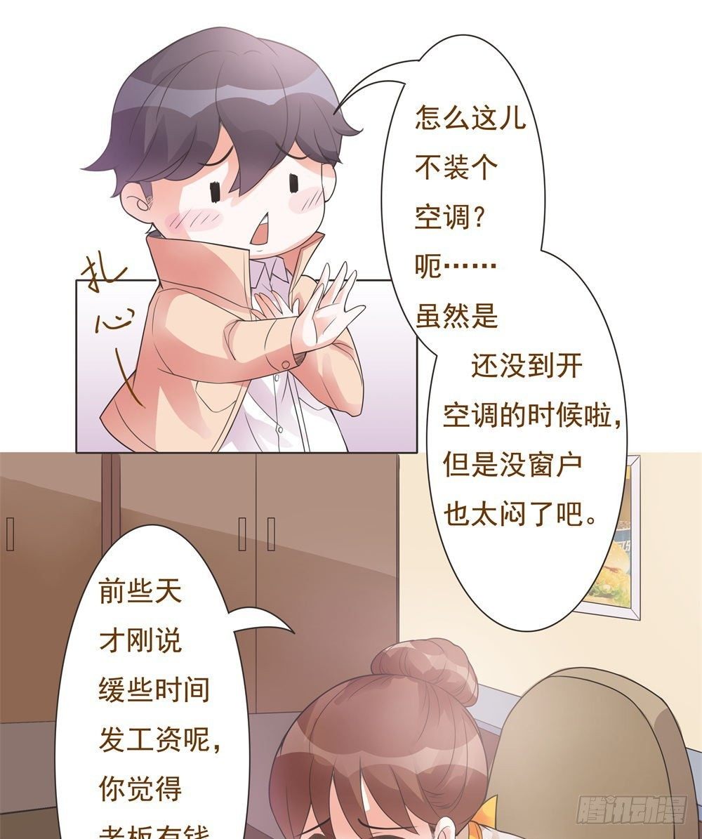 第09话 第 10 页