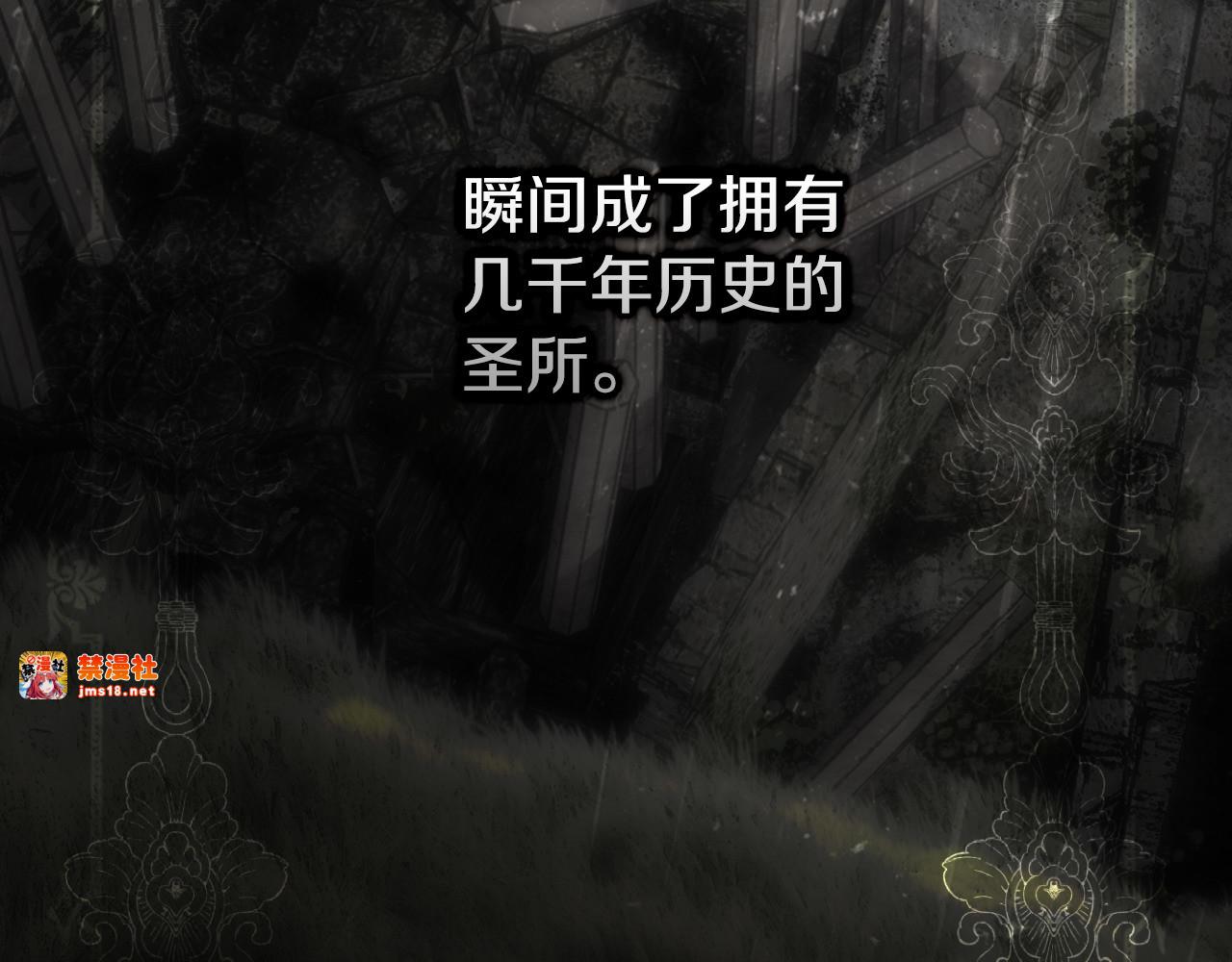 番外5 证明我的真心 第 11 页