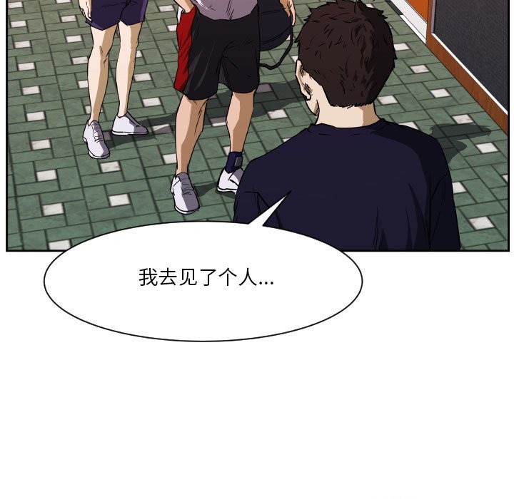 第72话 第 34 页