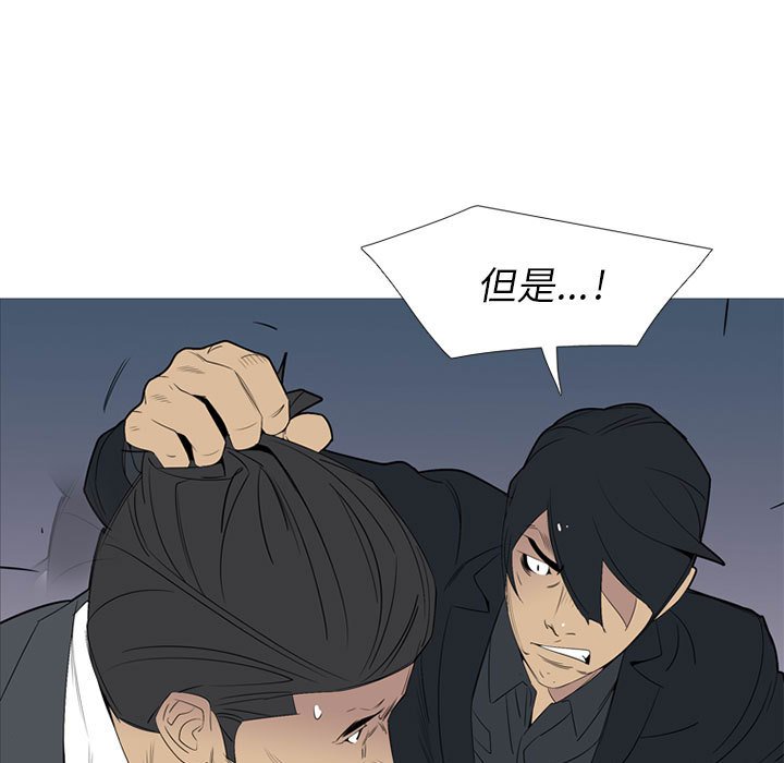 第48话 第 34 页