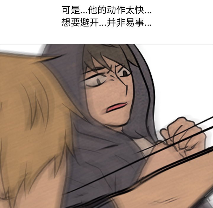 第93话 第 63 页