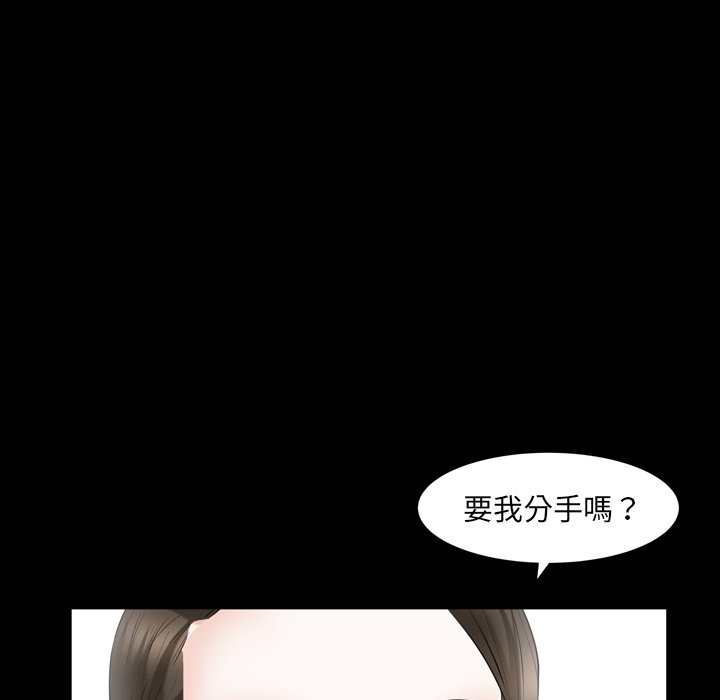 第55话 第 102 页