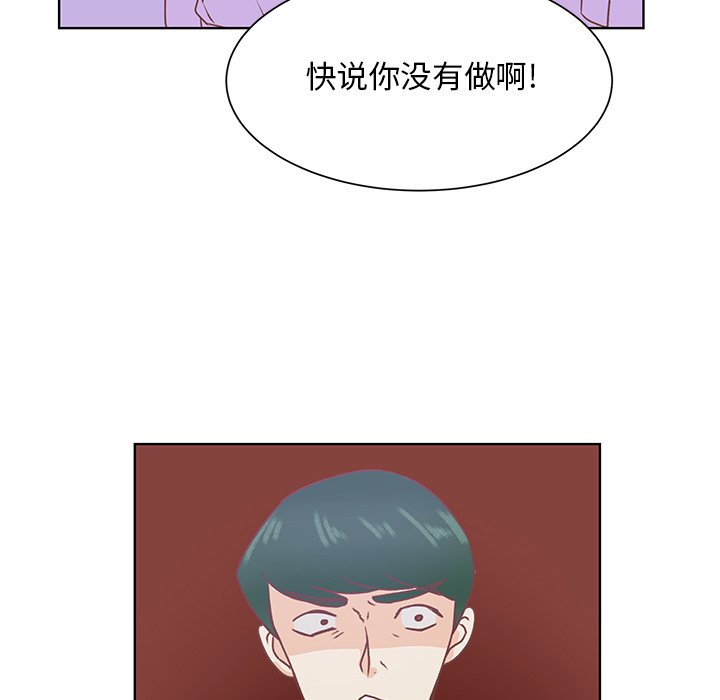 第42话 第 31 页