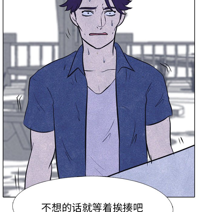 第24话 第 70 页