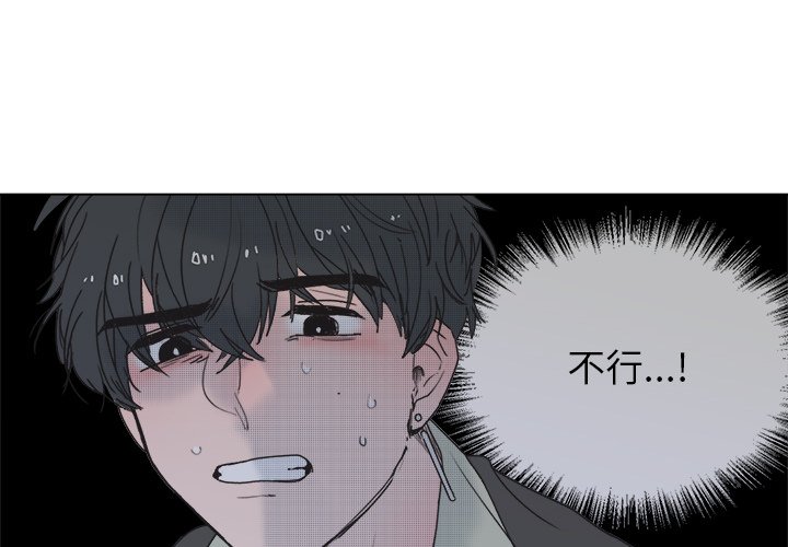 第59话 第 4 页