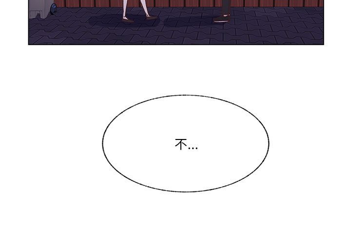 第98话 第 3 页