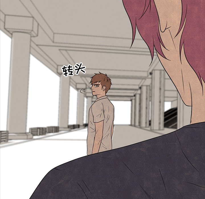 第138话 第 77 页