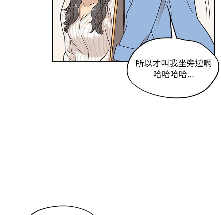 第30话 第 50 页