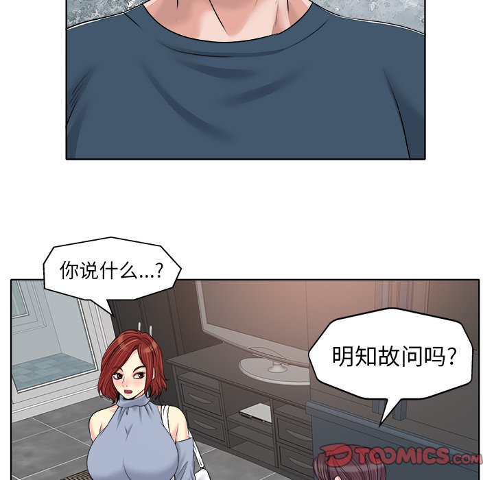 第16话 第 40 页