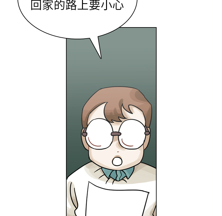 第35话 第 8 页