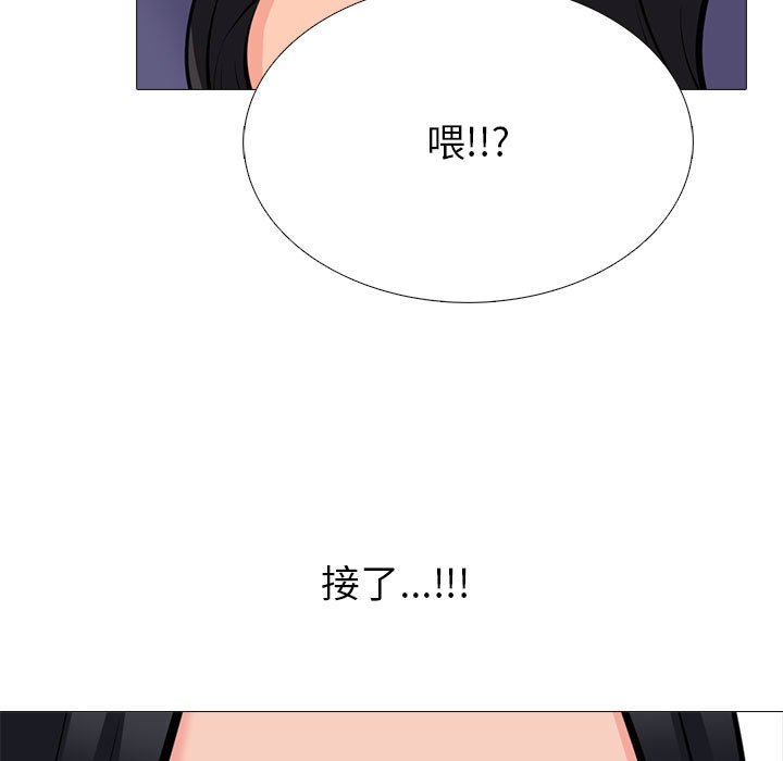 第105话 第 61 页
