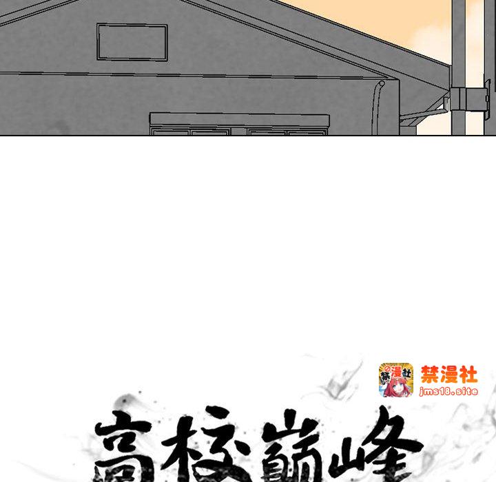 第306话 第 153 页
