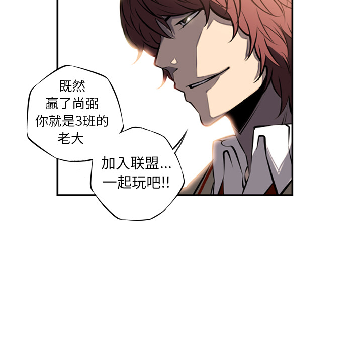 第14话 第 84 页