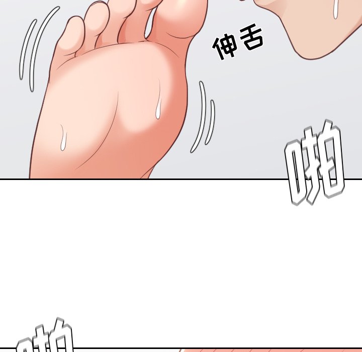 第29话 第 125 页