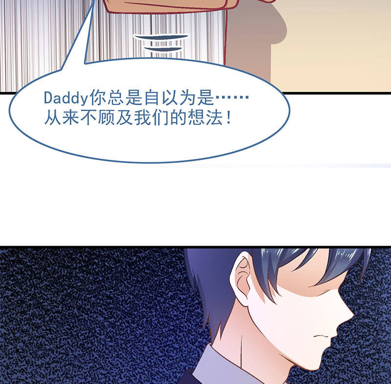 第八十六回 第 24 页