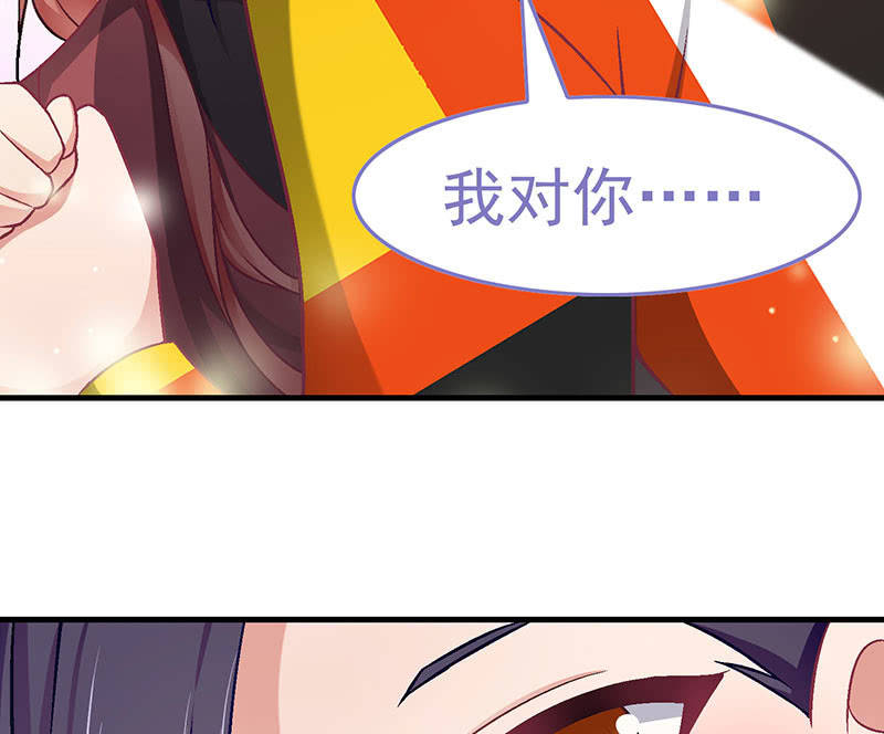 第八十七回 第 24 页