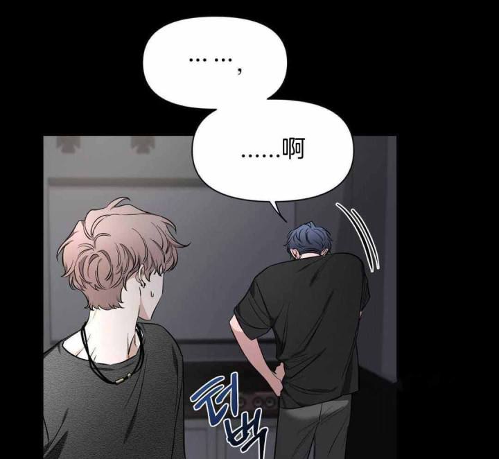 第133话 第133话 第 19 页