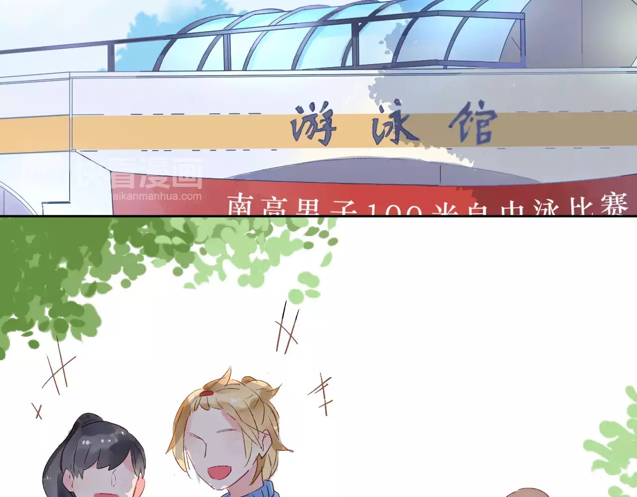 第15话 左右 第 98 页