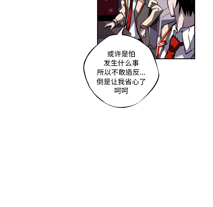 第21话 第 74 页