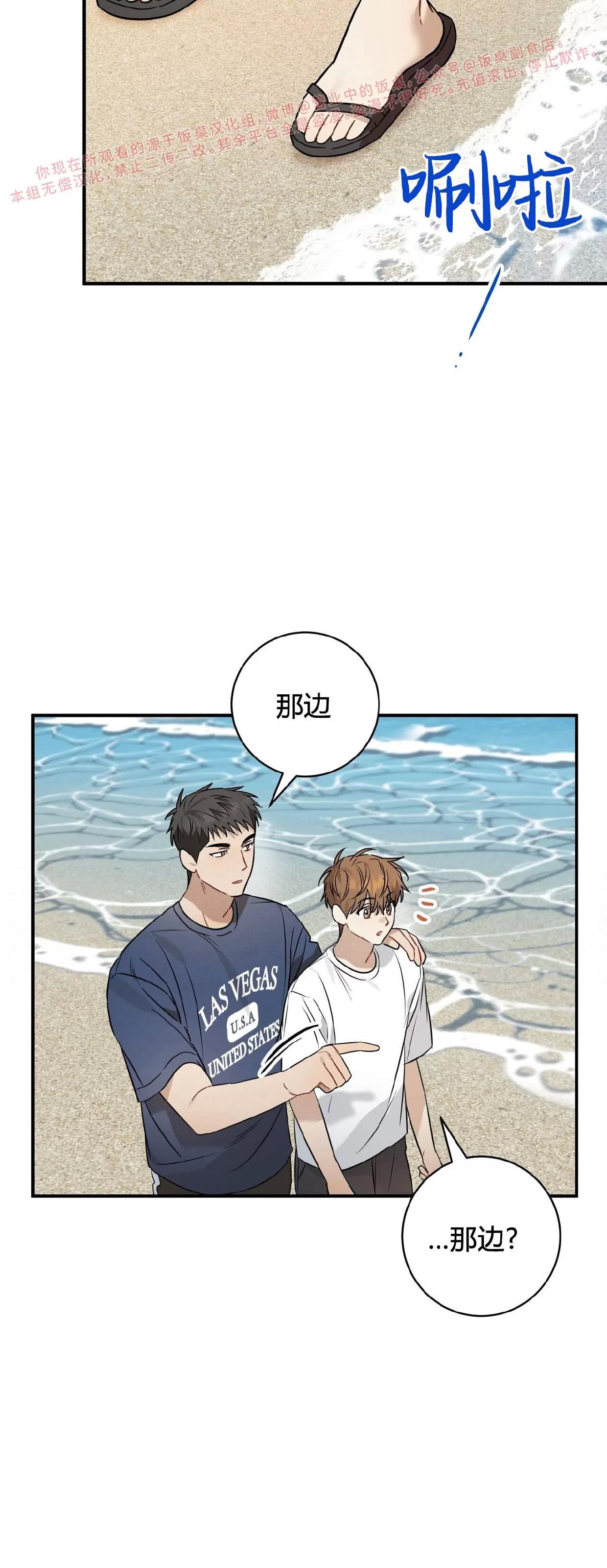 第27话 第 11 页