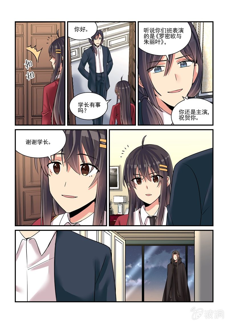 第62话 第 15 页
