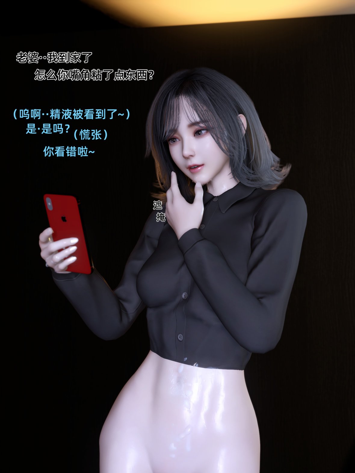 第1话 第 41 页