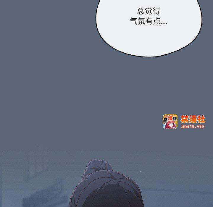 第12话 第 17 页