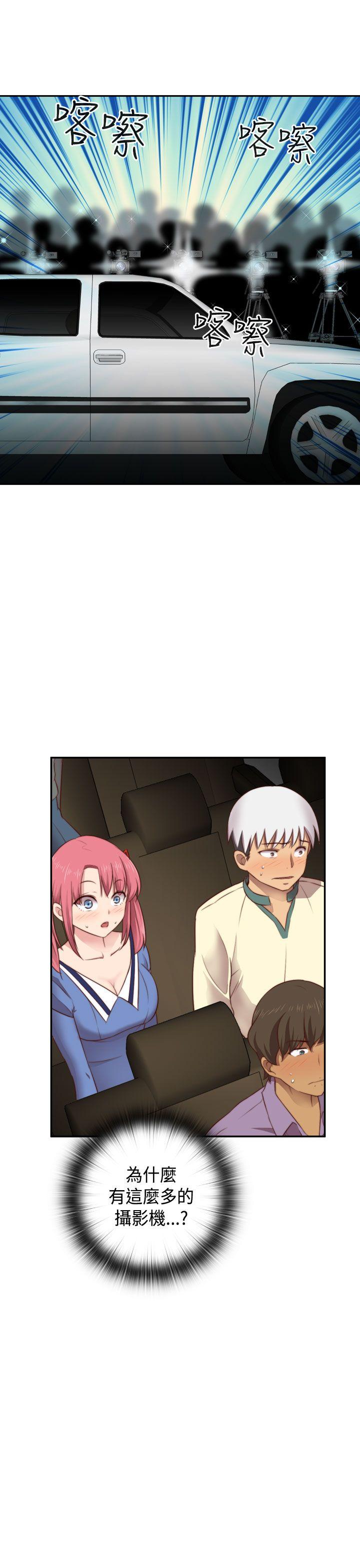 第52话 第 37 页