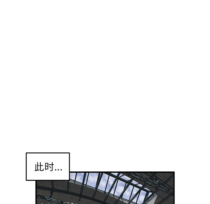 第22话 第 81 页