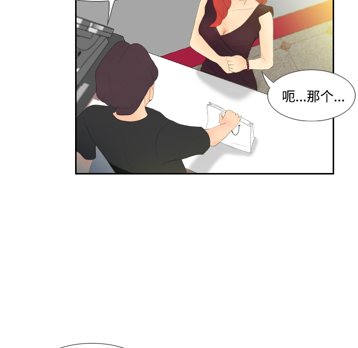 第5话 第 93 页