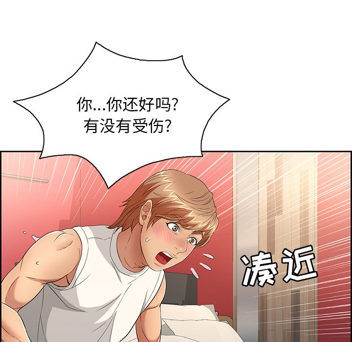 第23话 第 30 页