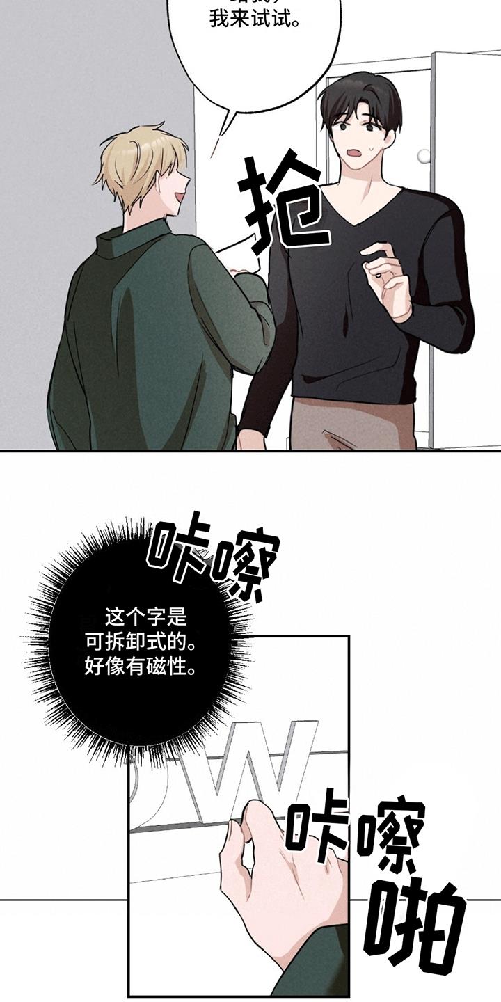 第3话 没有他的照片 第 20 页