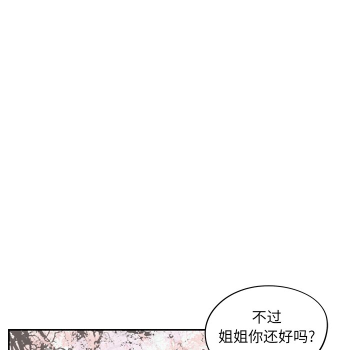第48话 第 33 页