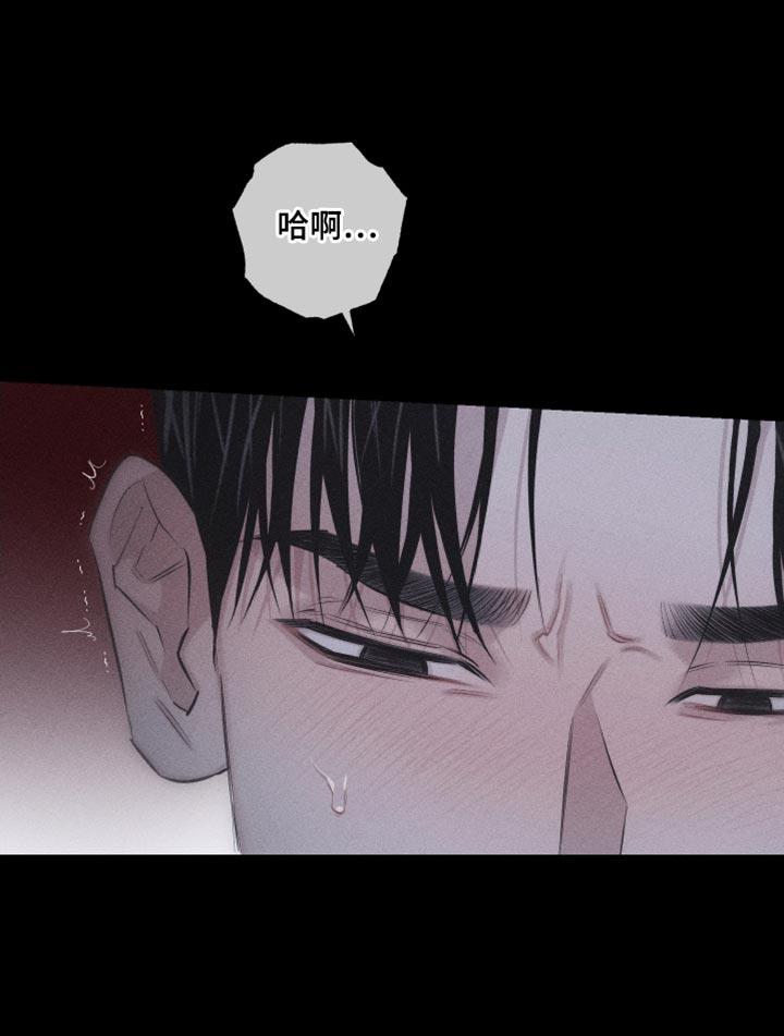 第16话 特殊形态 第 10 页