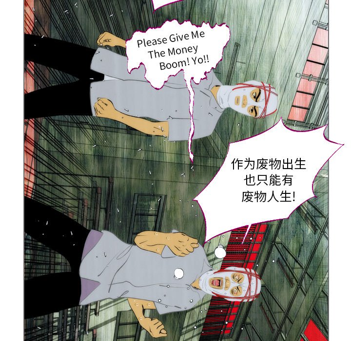 第4话 第 33 页