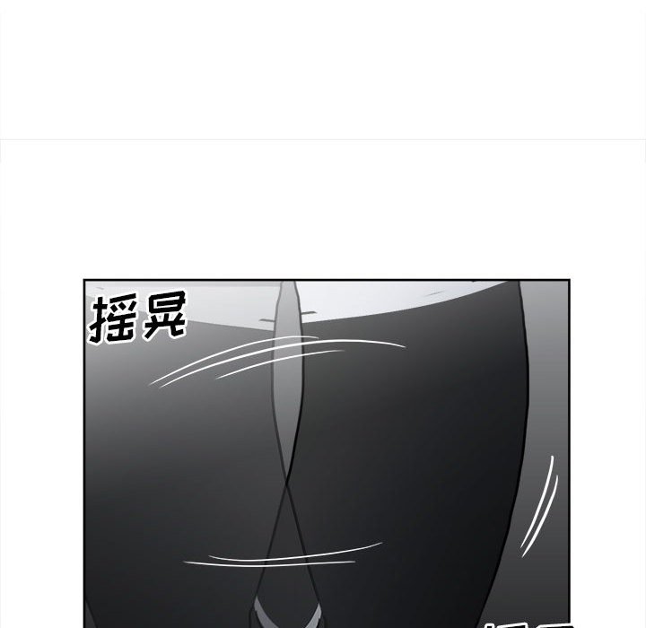 第60话 第 109 页