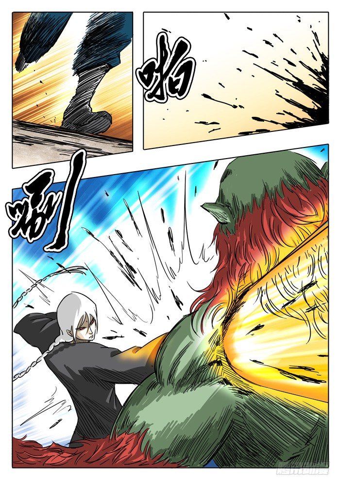 第2话 白手 第 9 页
