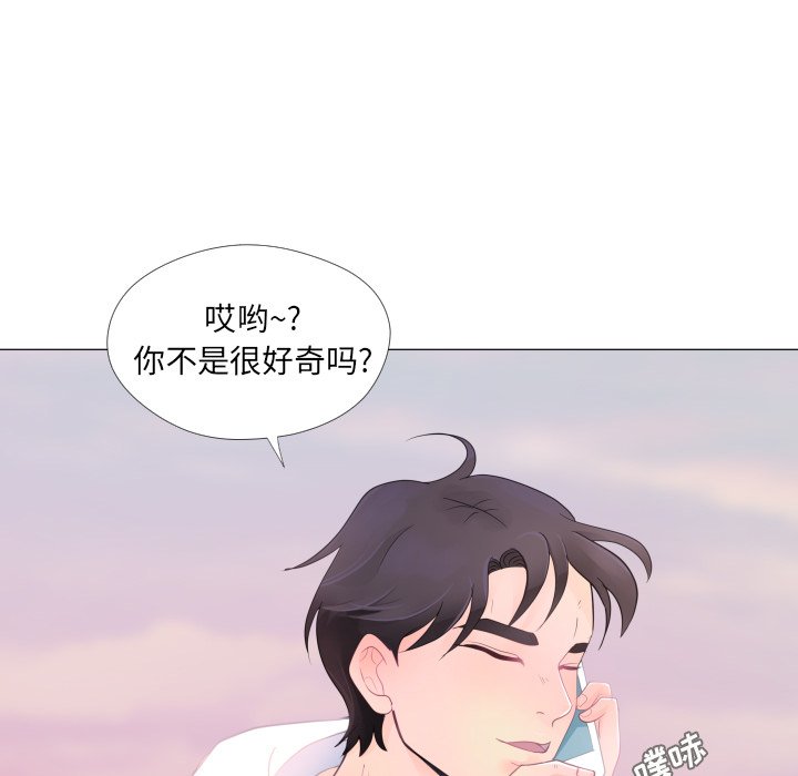 第27话 第 76 页
