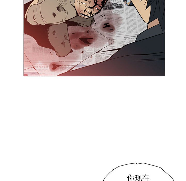 第6话 第 17 页