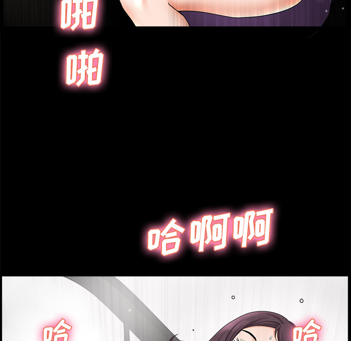 第11话 第 123 页