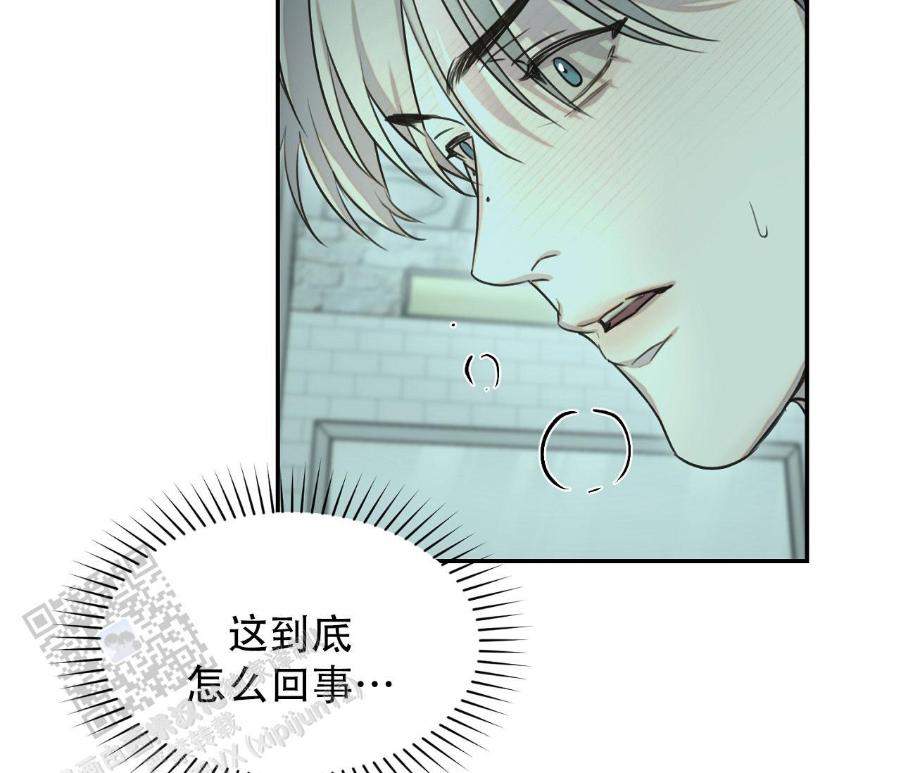 第38话 多练习 第 15 页